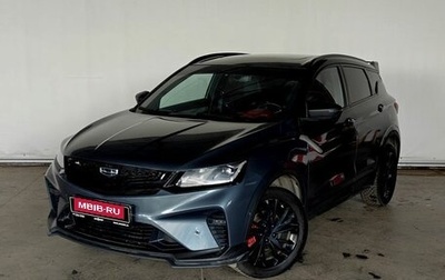 Geely Coolray I, 2021 год, 1 640 000 рублей, 1 фотография