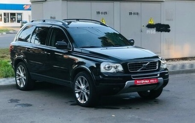 Volvo XC90 II рестайлинг, 2007 год, 1 500 000 рублей, 1 фотография