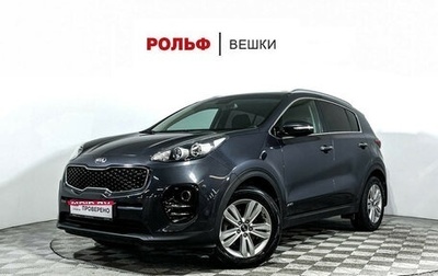 KIA Sportage IV рестайлинг, 2018 год, 1 997 000 рублей, 1 фотография