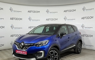 Renault Kaptur I рестайлинг, 2022 год, 1 677 000 рублей, 1 фотография