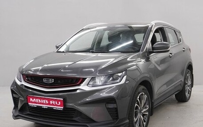 Geely Coolray I, 2022 год, 1 650 000 рублей, 1 фотография