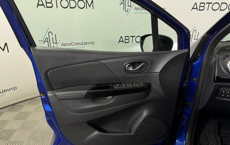 Renault Kaptur I рестайлинг, 2022 год, 1 677 000 рублей, 8 фотография