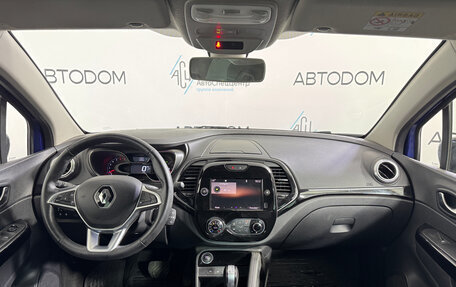 Renault Kaptur I рестайлинг, 2022 год, 1 677 000 рублей, 12 фотография