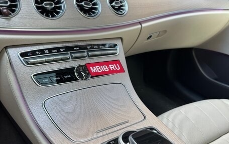 Mercedes-Benz E-Класс, 2017 год, 5 000 000 рублей, 14 фотография