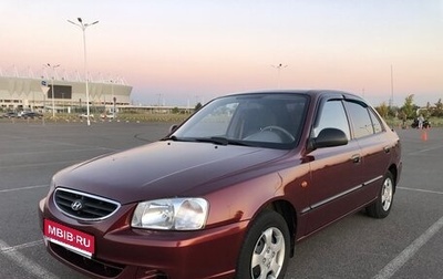 Hyundai Accent II, 2008 год, 598 000 рублей, 1 фотография