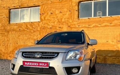 KIA Sportage II, 2009 год, 1 300 000 рублей, 1 фотография