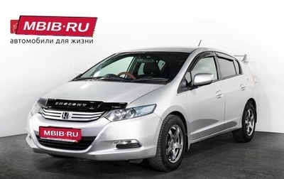 Honda Insight II рестайлинг, 2009 год, 775 000 рублей, 1 фотография