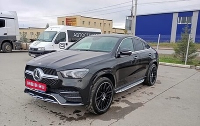 Mercedes-Benz GLE Coupe, 2020 год, 7 250 000 рублей, 1 фотография