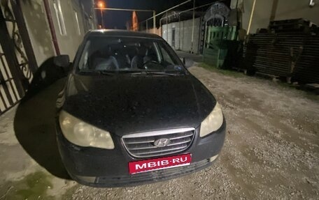 Hyundai Elantra IV, 2007 год, 450 000 рублей, 1 фотография