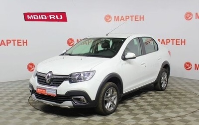 Renault Logan II, 2020 год, 1 495 000 рублей, 1 фотография