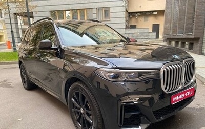 BMW X7, 2019 год, 7 450 000 рублей, 1 фотография