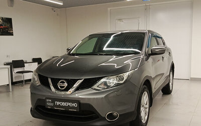 Nissan Qashqai, 2014 год, 1 325 000 рублей, 1 фотография