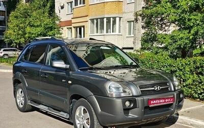 Hyundai Tucson III, 2008 год, 900 000 рублей, 1 фотография