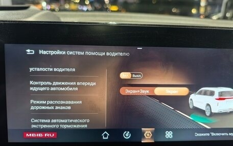 CheryExeed VX, 2022 год, 2 300 000 рублей, 17 фотография
