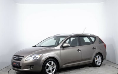 KIA cee'd I рестайлинг, 2008 год, 920 000 рублей, 1 фотография