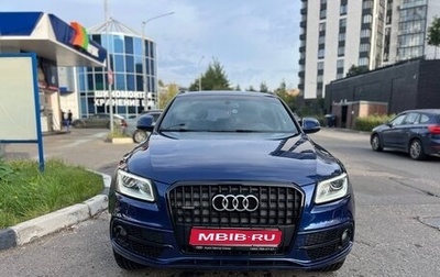 Audi Q5, 2015 год, 2 400 000 рублей, 1 фотография