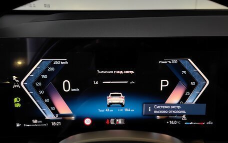 BMW X3, 2025 год, 7 490 000 рублей, 15 фотография
