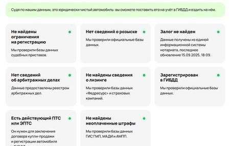 Chevrolet Lacetti, 2006 год, 550 000 рублей, 20 фотография