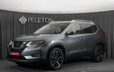 Nissan X-Trail, 2019 год, 2 540 000 рублей, 1 фотография