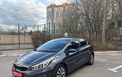 KIA cee'd III, 2015 год, 1 240 000 рублей, 1 фотография