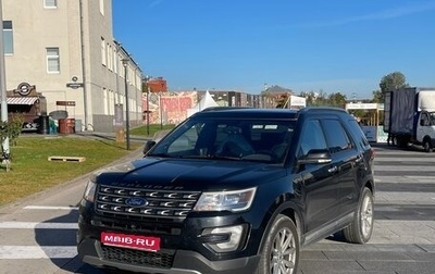 Ford Explorer VI, 2017 год, 2 650 000 рублей, 1 фотография