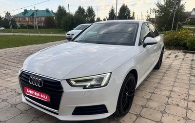Audi A4, 2018 год, 2 050 000 рублей, 1 фотография