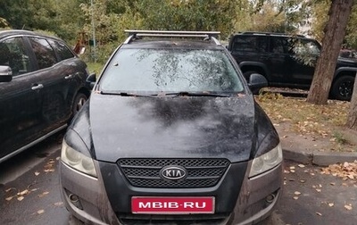 KIA cee'd I рестайлинг, 2008 год, 670 000 рублей, 1 фотография