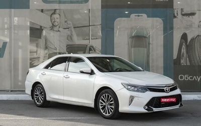 Toyota Camry, 2017 год, 2 299 000 рублей, 1 фотография