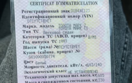 Toyota Mark II VIII (X100), 1997 год, 750 000 рублей, 19 фотография