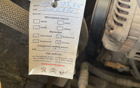Peugeot 407, 2006 год, 520 000 рублей, 13 фотография