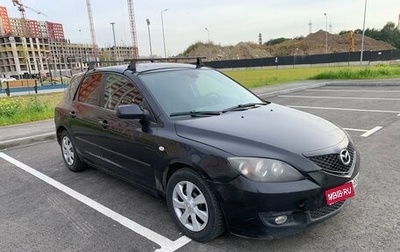 Mazda 3, 2006 год, 420 000 рублей, 1 фотография