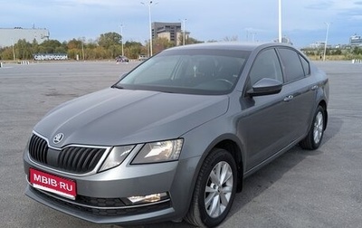 Skoda Octavia, 2017 год, 1 930 000 рублей, 1 фотография
