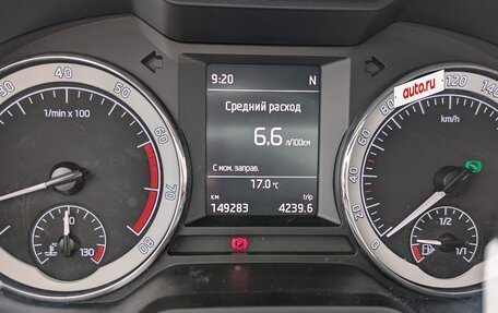 Skoda Octavia, 2017 год, 1 930 000 рублей, 23 фотография