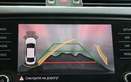 Skoda Octavia, 2020 год, 2 450 000 рублей, 18 фотография