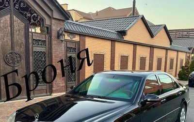 Mercedes-Benz S-Класс, 2001 год, 780 000 рублей, 1 фотография