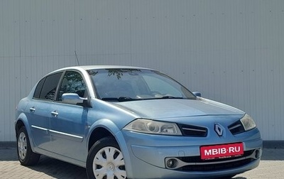 Renault Megane II, 2008 год, 599 000 рублей, 1 фотография