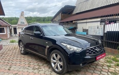 Infiniti FX II, 2009 год, 1 650 000 рублей, 1 фотография