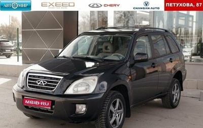 Chery Tiggo (T11), 2008 год, 580 000 рублей, 1 фотография