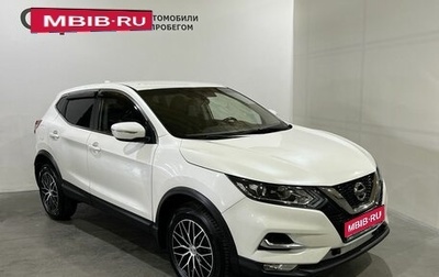 Nissan Qashqai, 2019 год, 1 500 000 рублей, 1 фотография