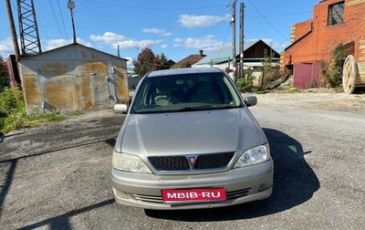Toyota Vista V30, 2000 год, 430 000 рублей, 1 фотография