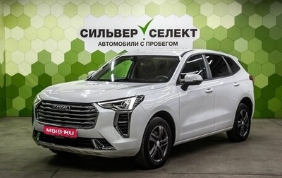 Haval Jolion, 2023 год, 1 900 000 рублей, 1 фотография