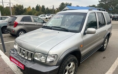 KIA Sportage IV рестайлинг, 2005 год, 620 000 рублей, 1 фотография