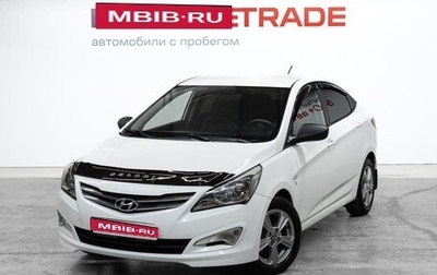 Hyundai Solaris II рестайлинг, 2016 год, 819 000 рублей, 1 фотография