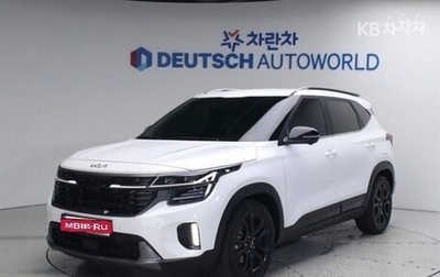 KIA Seltos I, 2022 год, 1 923 023 рублей, 1 фотография