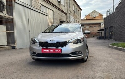 KIA Cerato III, 2013 год, 820 000 рублей, 1 фотография