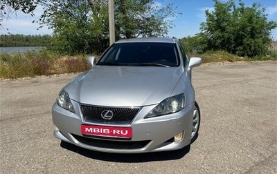 Lexus IS II рестайлинг 2, 2007 год, 1 100 000 рублей, 1 фотография