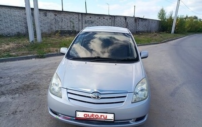 Toyota Corolla Spacio II, 2003 год, 570 000 рублей, 1 фотография