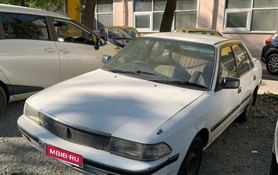 Toyota Corona VIII (T170), 1991 год, 120 000 рублей, 1 фотография