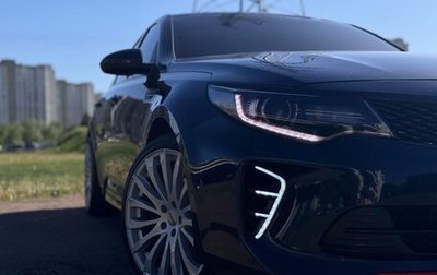KIA Optima IV, 2016 год, 1 885 000 рублей, 1 фотография