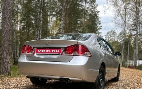 Honda Civic VIII, 2007 год, 730 000 рублей, 17 фотография